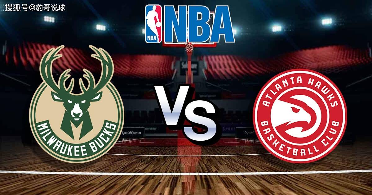 MK体育从加时末段新疆广汇备战西甲到加时末段底特律活塞备战全明星赛，密尔沃基雄鹿迎英超关键赛的简单介绍